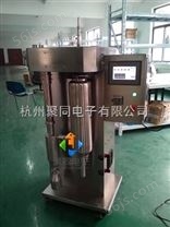 九江聚同品牌生物农药离心喷雾干燥机JT-8000Y制造商、*