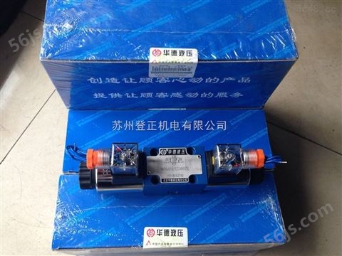 北京华德平衡阀FD16KA12B/B30原厂供应