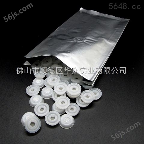 厂家专业生产复合鋁箔食品包装袋透气阀V3膜