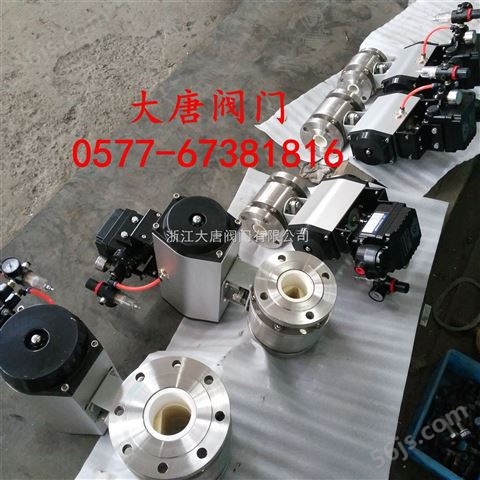 气动陶瓷球阀-大唐生产：0577-67381816