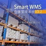 仓库管理系统 V3.2Smart WMS 仓库管理系统 V3.2 库存管理模块