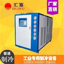 高频炉冷水机 高频设备配套制冷机