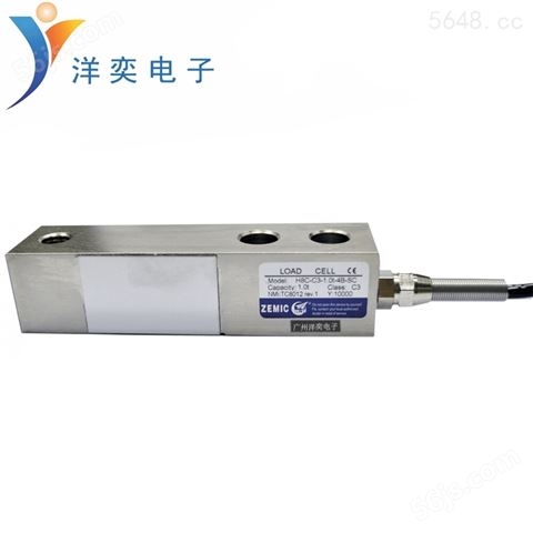 中航电测称重传感器H8C-C3-2.5t