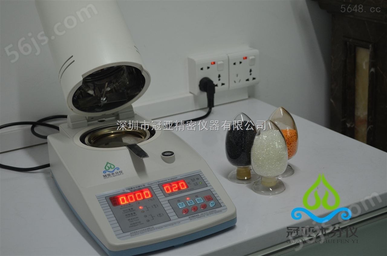 TPU塑胶颗粒水分测定仪技术参数