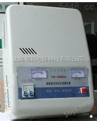 壁挂型伺服式交流稳压器TSD-6000KVA