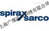 spiraxsarco英国斯派莎克spiraxsarco阀门中国总经销