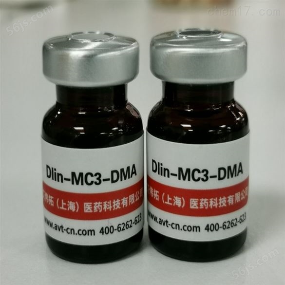 阳离子Dlin-MC3-DMA批发
