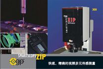 美国 OGP ZIP300影像测量仪